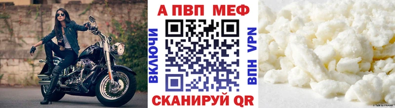 APVP кристаллы  Подпорожье 