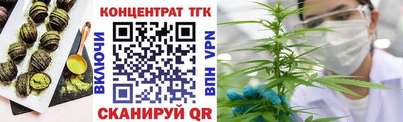 закладка  Подпорожье  hydra ТОР  Canna-Cookies марихуана 