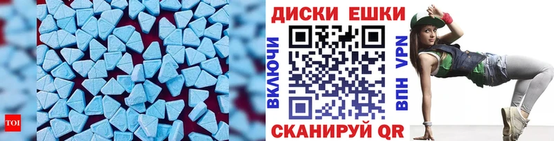 ЭКСТАЗИ диски Подпорожье