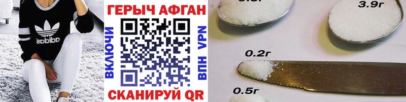 купить наркотик  Подпорожье  ГЕРОИН белый 