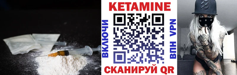 Кетамин VHQ  KRAKEN ссылка  Подпорожье 