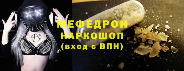 бутик Абдулино