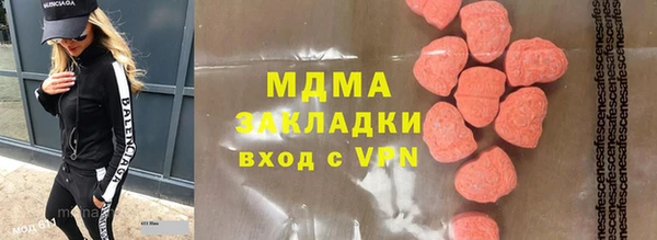 ешки Абаза