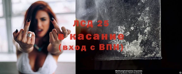 бутик Абдулино