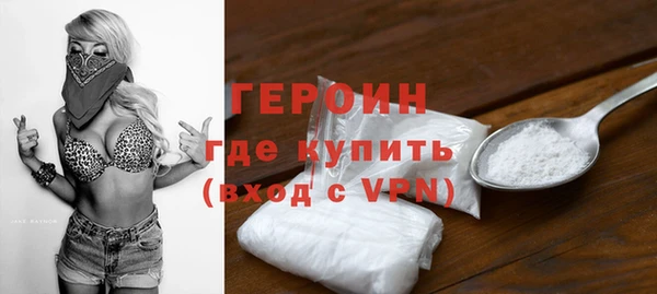 бутик Абдулино