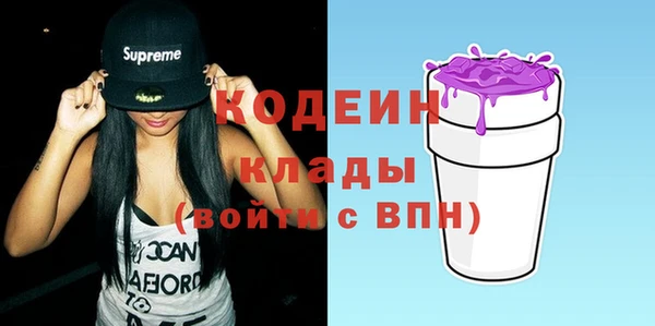 MDMA Premium VHQ Абинск