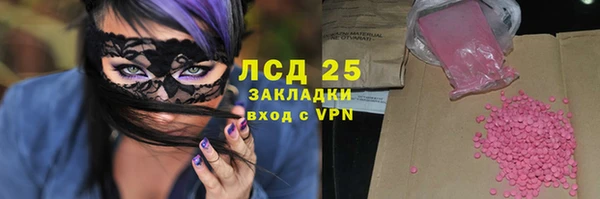 бутик Абдулино