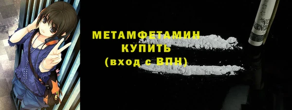 бутик Абдулино