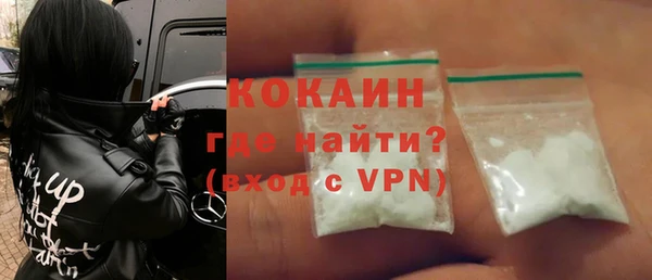 бутик Абдулино