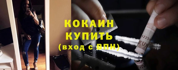 MDMA Premium VHQ Абинск