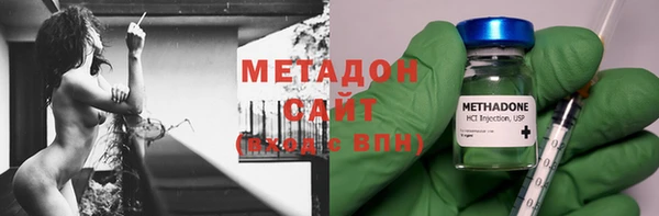 бутик Абдулино