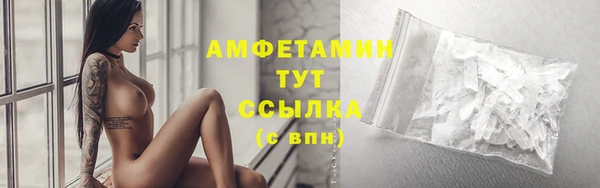 MDMA Premium VHQ Абинск