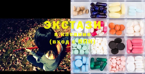 MDMA Premium VHQ Абинск