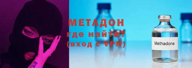 ALPHA-PVP Алзамай