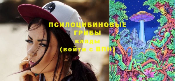 бутик Абдулино