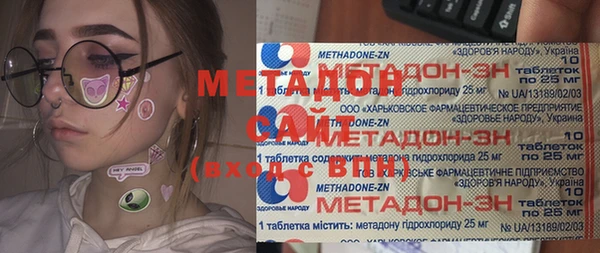 бутик Абдулино