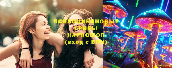 бутик Абдулино