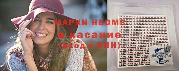 бутик Абдулино