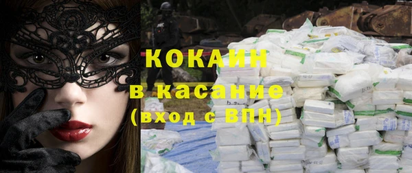 MDMA Premium VHQ Абинск