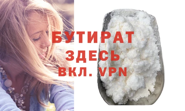 бутик Абдулино