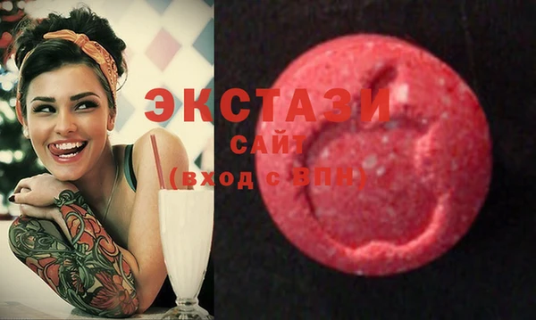 MDMA Premium VHQ Абинск