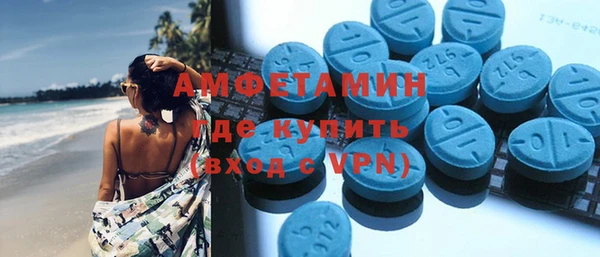 MDMA Premium VHQ Абинск