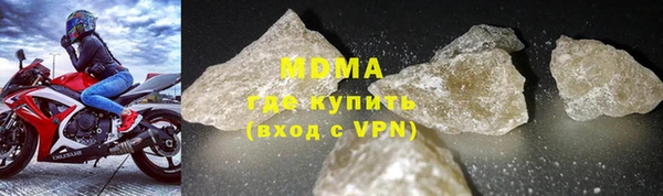 ешки Абаза