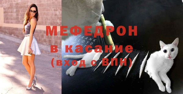 MDMA Premium VHQ Абинск