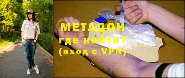 MDMA Premium VHQ Абинск