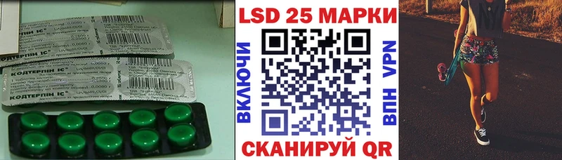 Лсд 25 экстази ecstasy  купить  сайты  Подпорожье 