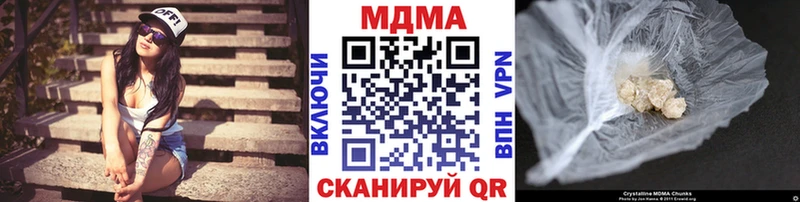 MEGA зеркало  Подпорожье  MDMA Molly 