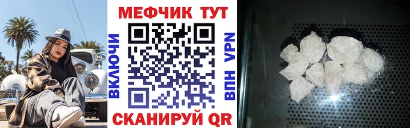 МЯУ-МЯУ мука  hydra как войти  Подпорожье 
