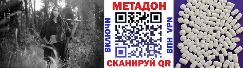 omg ссылки  Подпорожье  МЕТАДОН белоснежный  наркота 