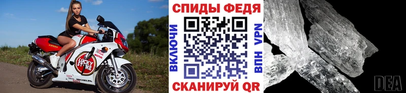 Первитин Methamphetamine  Подпорожье 
