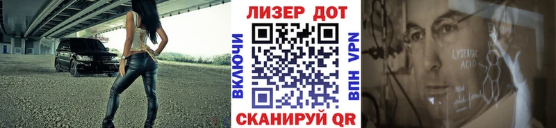 Марки N-bome 1,8мг  Подпорожье 