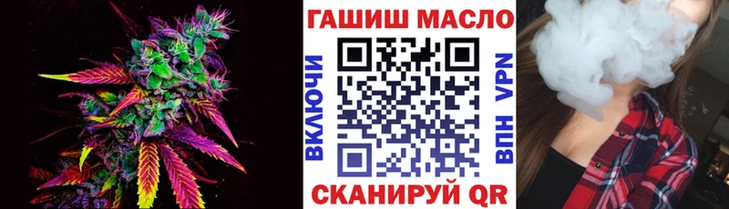 Дистиллят ТГК гашишное масло  кракен tor  Подпорожье  цены наркотик 